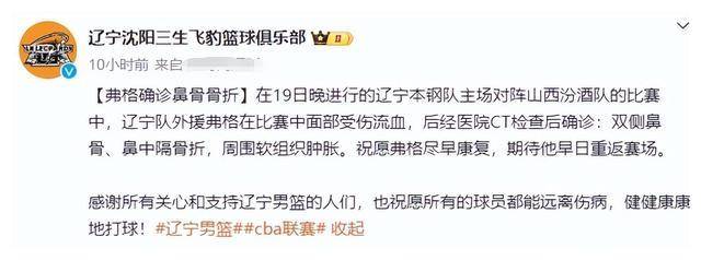 外援状态神勇，连续三场狂砍+大号召的简单介绍