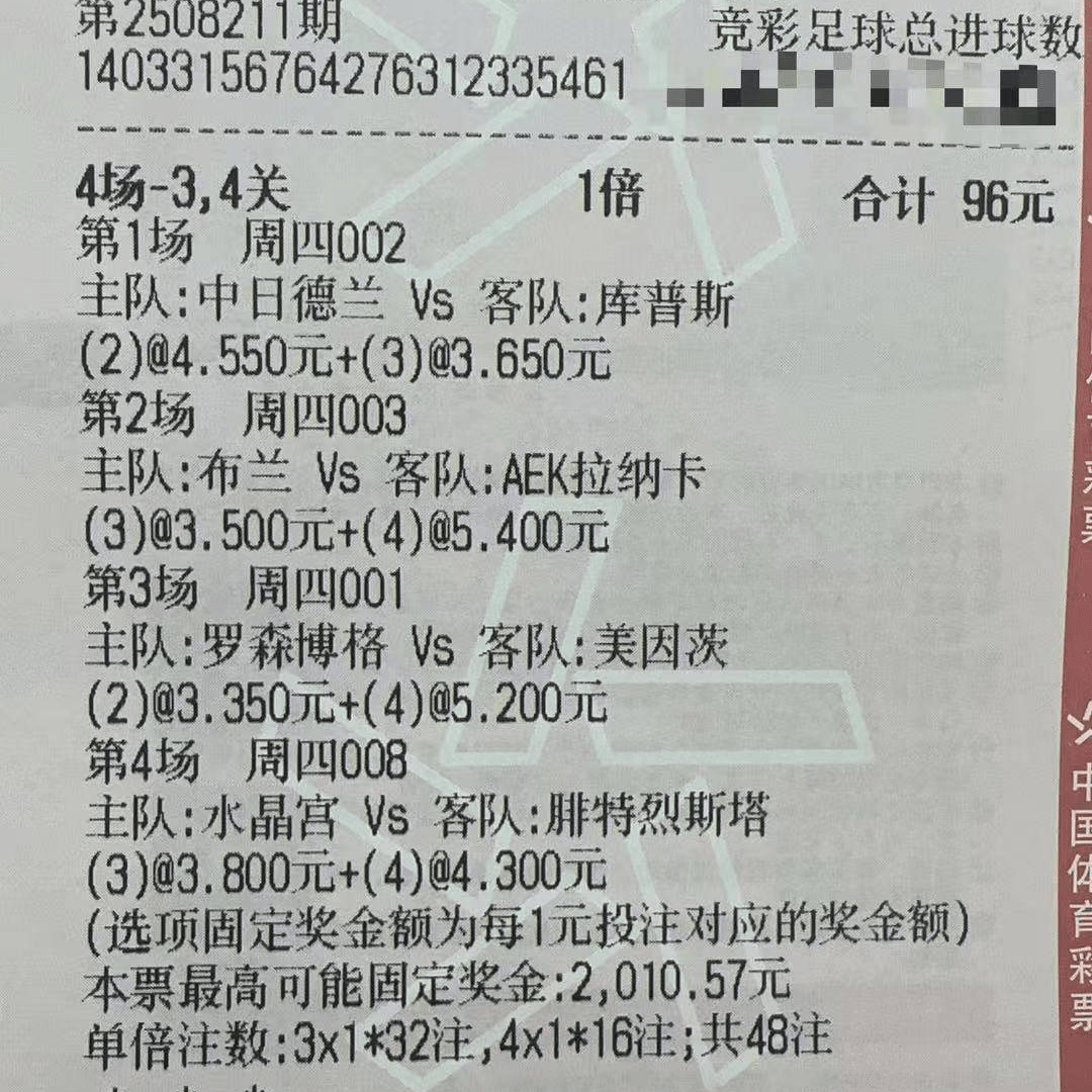 开云体育-水晶宫主场告负，防守漏洞暴露，战绩斐然